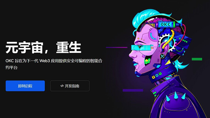 稳定撮合引擎